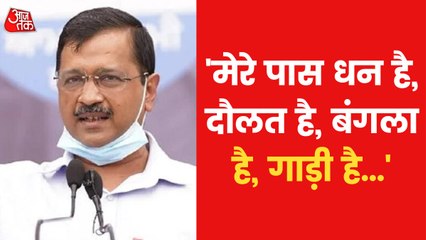 Arvind Kejriwal's 'Deewar' in front of the BJP!