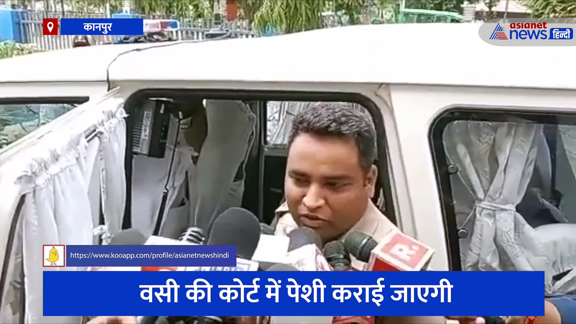 कानपुर हिंसा में फंडिंग के आरोपी बिल्डर हाजी की बढ़ीं मुश्किलें, रिमांड के लिए पुलिस कोर्ट में देगी अर्जी