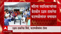 Shivsena च्या महिला पदाधिकाऱ्याचा बंडखोर आमदारांना इशारा , तुम्ही मतदारसंघात याचं असं आव्हान