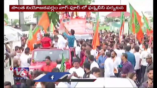 Deputy CM Devendra Fadnavis Holds Roadshow In Nagpur _ Maharastra | V6 News (1)