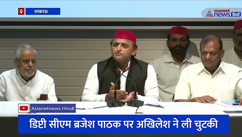 डिप्टी सीएम ब्रजेश पाठक पर अखिलेश ने ली चुटकी, कहा- लखनऊ वापस आए तो हो गए तबादले