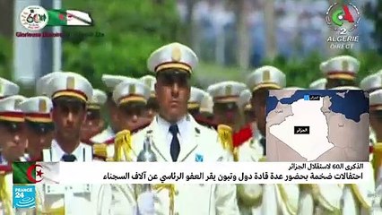 بعد 60 عاما على استقلال الجزائر.. أين تقف الدولة الآن؟