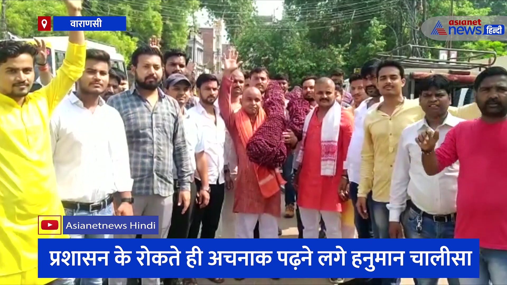 ज्ञानवापी मुक्ति महापरिषद के कार्यकर्ता रुद्राक्ष की माला चढ़ाने पहुंचे विश्वनाथ, पुलिस ने बाहर ही लिया रोका