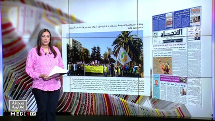 قراءة في عناوين صحف مغاربية - 05/07/2022