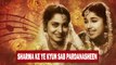 Sharma Ke Ye Kyun Sab Pardanasheen - Asha Bhosle & Shamshad Begum Duet