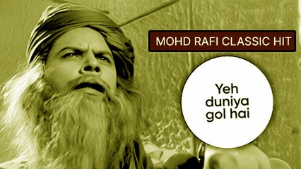 Yeh Duniya Gol Hai - Mohd Rafi | Johnny Walker Funny Song