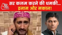 Nupur Sharma: A threat in Ajmer after Udaipur & Amravati!