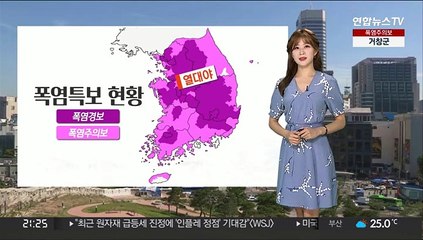 [날씨] 밤새 열대야, 내일도 소나기…모레 중부 장맛비