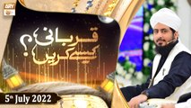 Qurbani Kaise Karen - Mufti Ahsan Naveed Niazi - 5th July 2022 - ARY Qtv