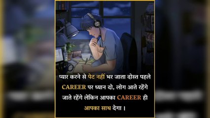 best motivation video in Hindi motivation video motivational videos motivation shary inspiration