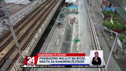 Panibagong maliliit na bitak, nakita sa Kamuning flyover | 24 Oras