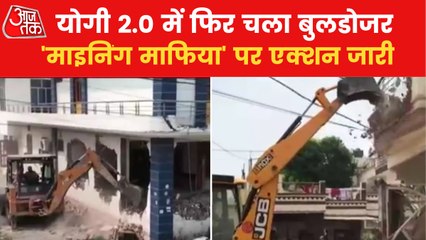 "Bulldozer Action' on mining mafias continues in UP