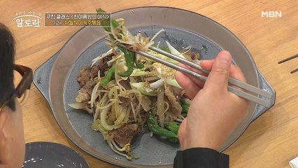 둘의 궁합은 찰떡궁합...♨ 궁금증을 자아내는 이 둘의 정체는?