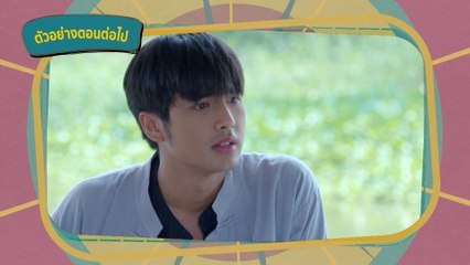 ตัวอย่าง คุ้งเสน่หา EP.26 | 5 ก.ค.65 | Ch7HD