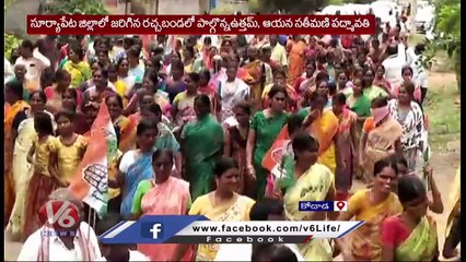 Congress Wins With 50000 Majority In Kodad , Says Uttam Kumar Reddy | V6 News (1)