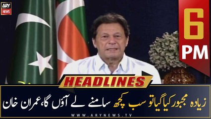 ARY News Prime Time Headlines | 6 PM | 5th July 2022