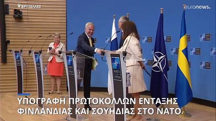 Γενς Στόλτενμπεργκ στο Euronews: η πιο γρήγορη διαδικασία προσχώρησης