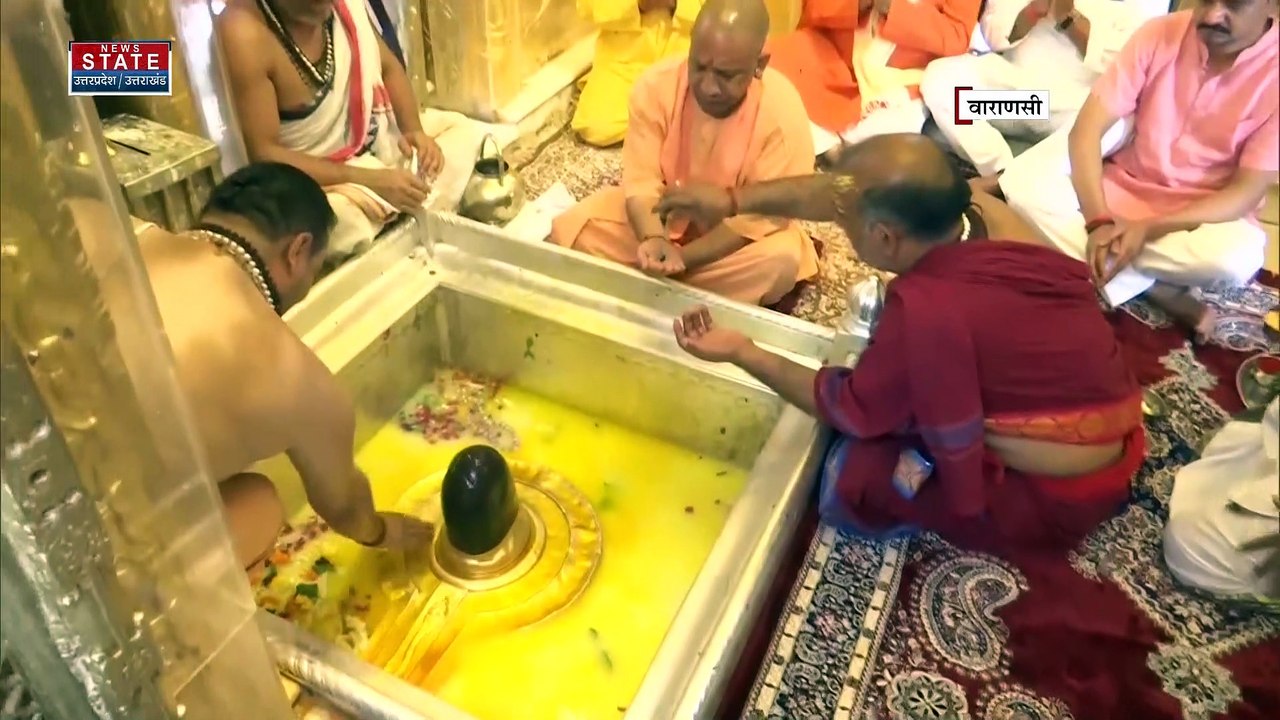 Uttar Pradesh : Varanasi दौरे पर गए CM योगी ने काशी विश्वनाथ मंदिर में की पूजा-अर्चना | UP News |