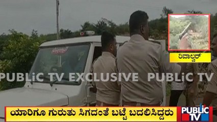 Police Arrest Chandrashekhar Guruji Case Accused By Blocking The Road In Ramadurga