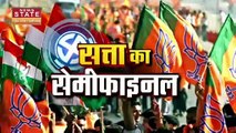 Satan News: गांव को आजादी तो मिली लेकिन सड़क और पानी नहीं मिला, 70 साल से झेल रहे हैं दर्द