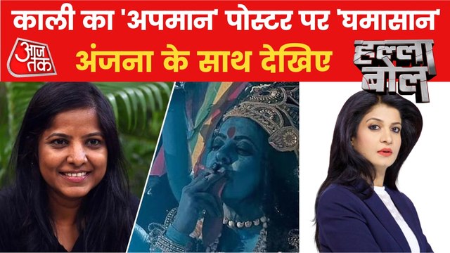 Debate: Controversy over poster of Canada-based ‘Kali’!