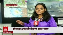 BMC Emergency Management Room: पालिकेच्या आपत्कालीन नियंत्रण कक्षात 'माझा' ABP Majha