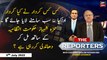 The Reporters | Chaudhry Ghulam Hussain | ARY News | 5th July 2022