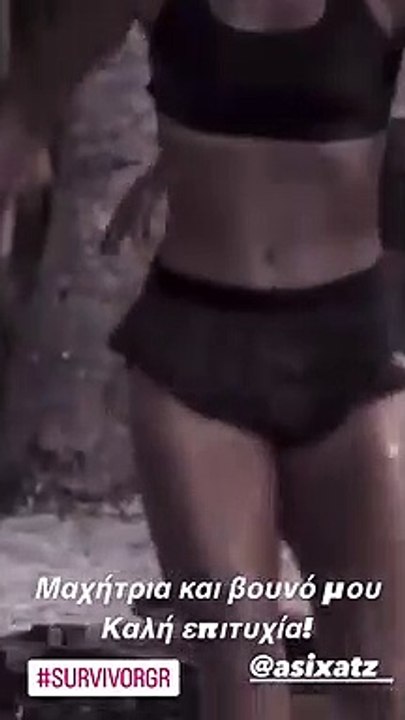 Survivor Ημιτελικός: Ο Χρήστος Δάντης στηρίζει...