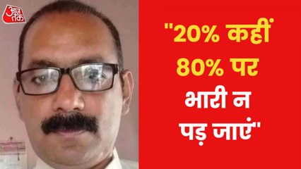 Umesh Kolhe killed for sharing this Whatsapp Message