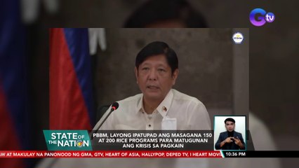 PBBM, layong ipatupad ang Masagana 150 at 200 Rice Programs para matugunan ang krisis sa pagkain | SONA