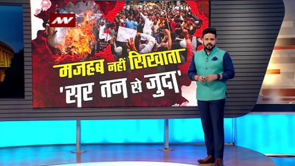 Nupur Sharma Update: शहर-शहर कितने जिहादी ?