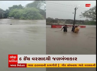 જૂનાગઢ: થાણાપીપળી ગામમાં 6 ઈંચ વરસાદ વરસતા ગામ થયું જળમગ્ન
