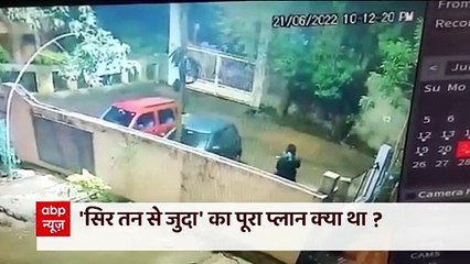 Umesh Kolhe की हत्या पर Exclusive Report | Masterstroke