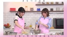 Akari Kito (鬼頭明里) & Manatsu Murakami (村上まなつ) making sweets !