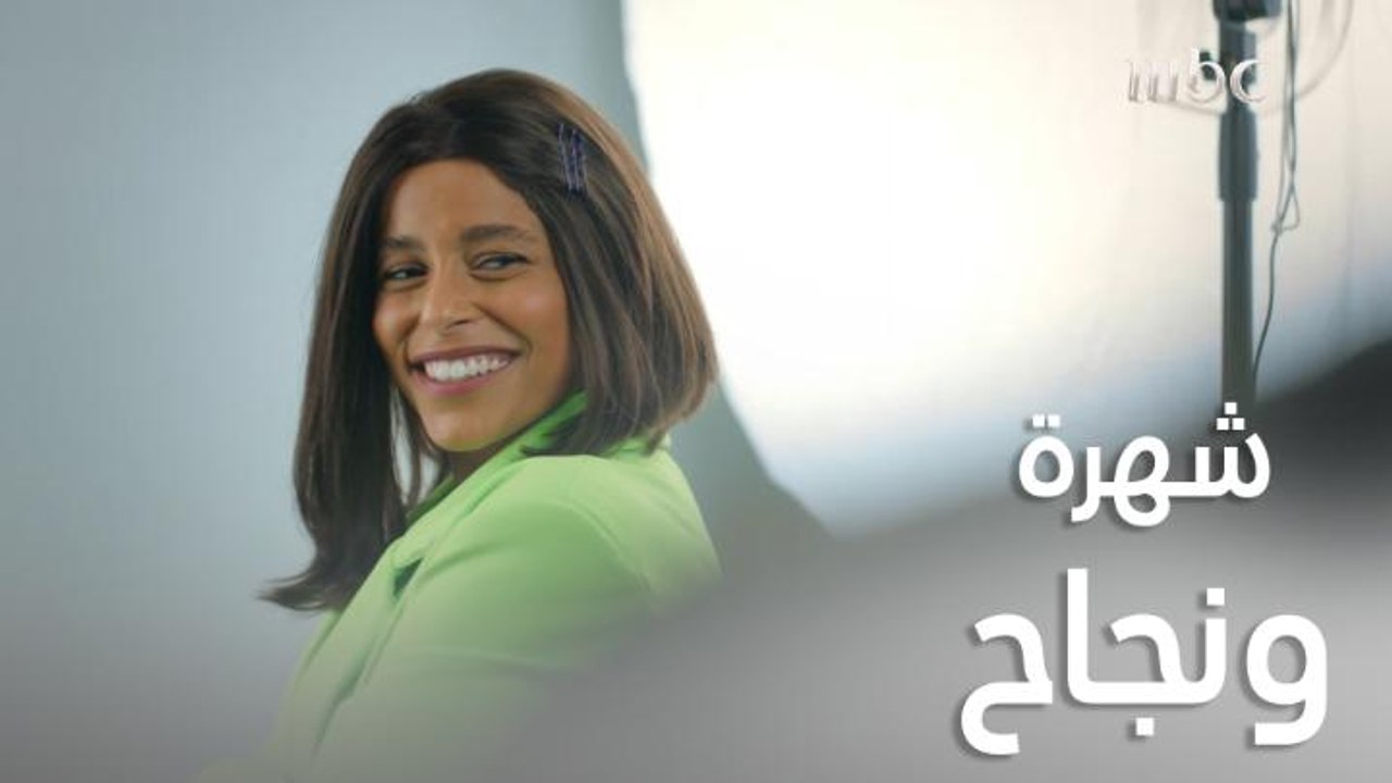 خطوات نجمة نحو الشهرة والنجاح