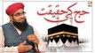 Hajj Ki Haqeeqat Aur Manviyat - Latest Bayan 2022 - Hajj 2022 - Mufti Khurram Iqbal Rehmani