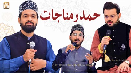 Mehfil e Hamd o Munajat 2022 - Zuhaib Ashrafi, Hafiz Ghulam Mustafa, Daniyal Sheikh, Uzair Azizi