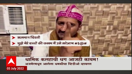 Nupur Sharma Statement Conflict Special Report: नुपूर शर्मांच्या वक्तव्यानंतरचा वाद आजही कायम