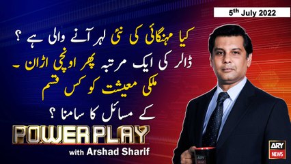 Power Play | Arshad Sharif  | ARY News | 5th July 2022