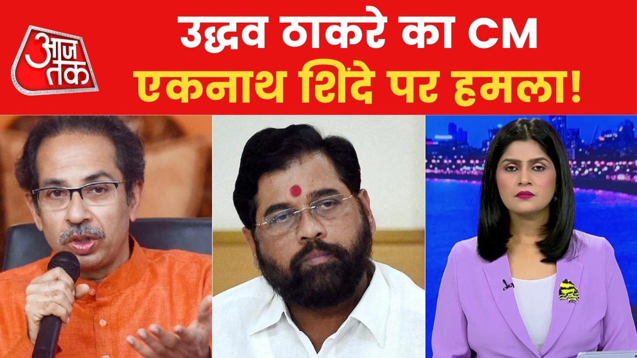 Mumbai Metro: Shiv Sena & Congress attacks CM Eknath Shinde