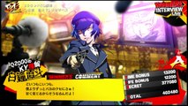 Score Attack - Shadow Naoto - Hardest - Course A - Persona 4 Arena Ultimax 2.5