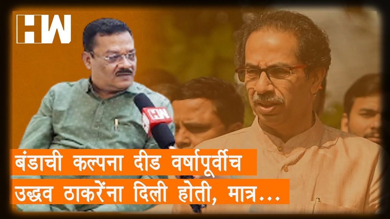 बंडाची कल्पना दीड वर्षापूर्वीच उद्धव ठाकरेंना दिली होती, मात्र...; Sanjay Shirsat यांची प्रतिक्रिया