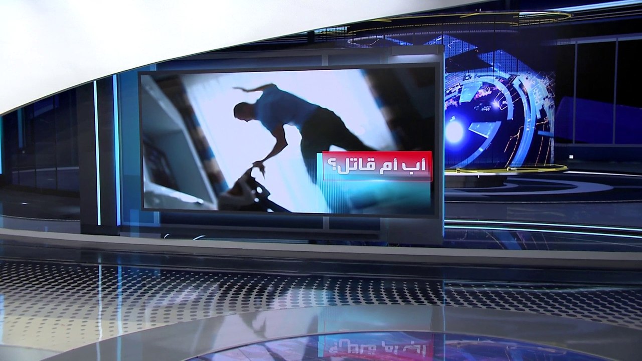العربية 360 | فاجعة تهز الأردن.. أب يضرب طفلتيه...