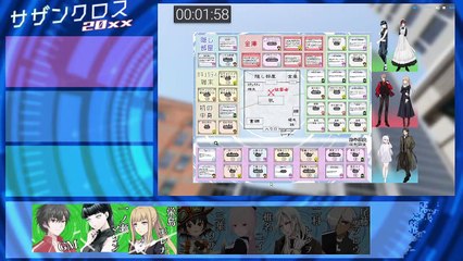 【マーダーミステリー】サザンクロス20××　椎名ユイ視点【ネタバレ注意】#サザンクロス0703 part 4/6