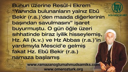 Sami Efendi Hazretleri'nin Kendi Sesinden Efendimiz (s.a.v.)'in İrtihali ve Sonrasında Yaşananlar