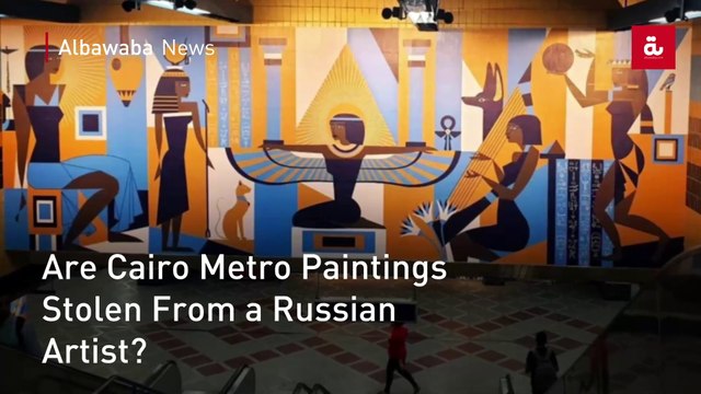 Are Cairo Metro Paintings Stolen From a Russian Artist?