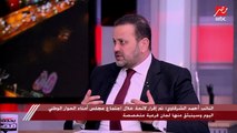 النائب أحمد الشرقاوي: تم إقرار لائحة خلال اجتماع مجلس أمناء الحوار الوطني وسينبثق منها لجان فرعية متخصصة واعتمدنا آلية التوافق وليس التصويت