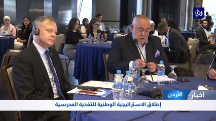 إطلاق الاستراتيجية الوطنية للتغذية المدرسية