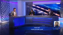 المدرب العام للجونة: النقطة من الأهلي مكسب.. ونستحق التواجد في مكانه أفضل من كده بالدوري