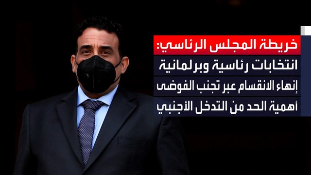 مبادرات سياسية لحل الأزمة في ليبيا.. هل تنجح؟